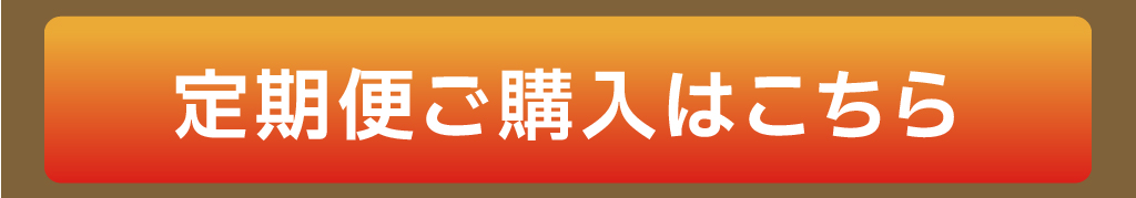 Asunii （アスニー）明日にイイ　プロテイン（チョコレート風味）定期購入はコチラ