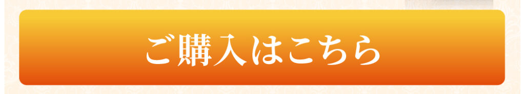 トリプルカッター® グランプロ　ご購入はコチラ