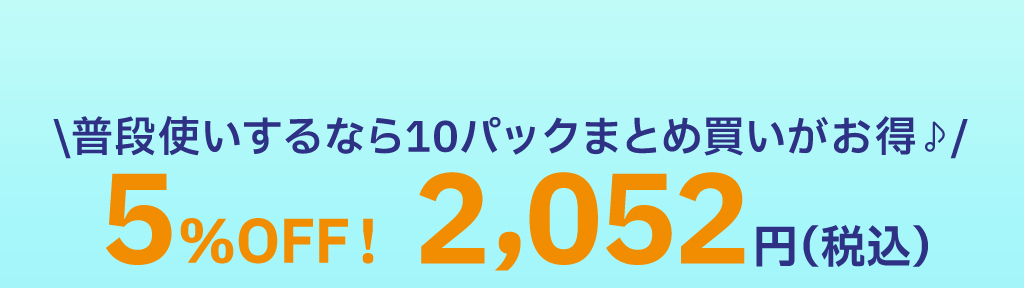 塩＋クエン酸入りブドウ糖（塩タブレット）ファミリーセット