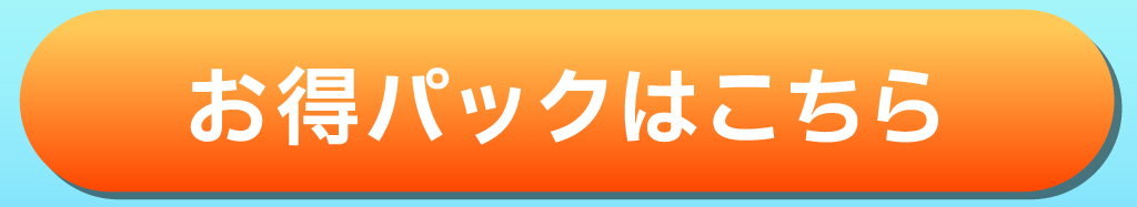 塩＋クエン酸入りブドウ糖（塩タブレット）　ファミリーセットのご購入はコチラ