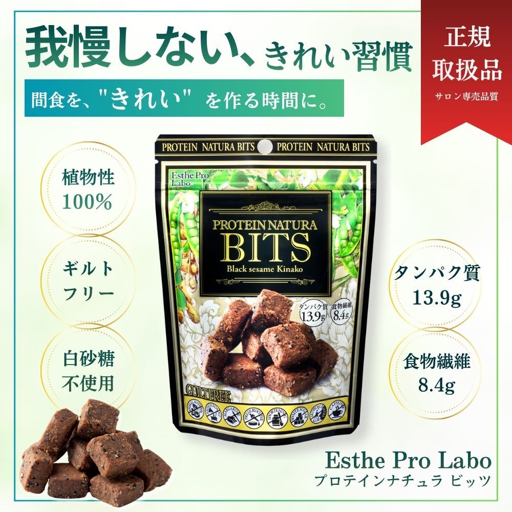 BITS　プロテインナチュラ