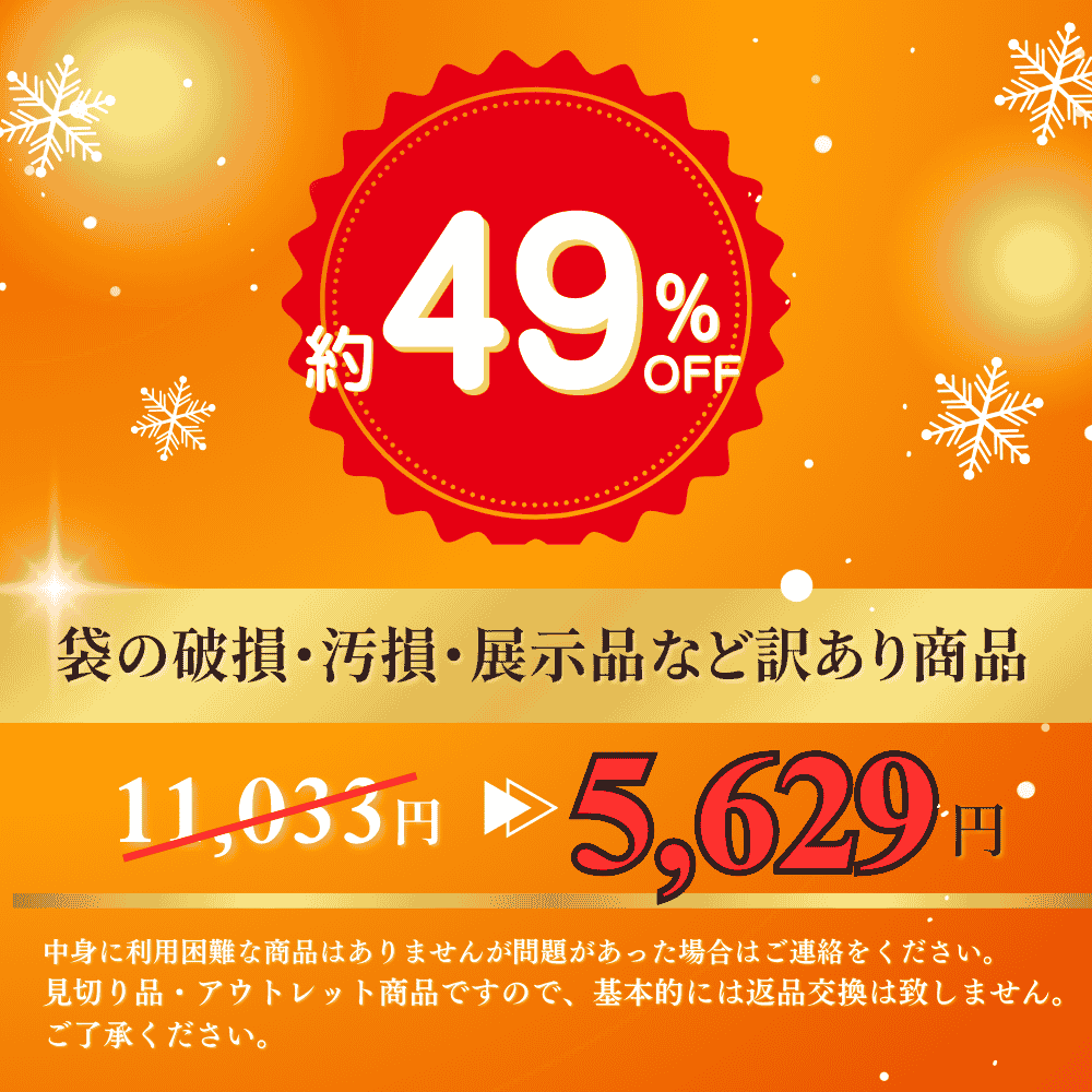 【4つの首set】あったかぽかぽかグッズ2025②