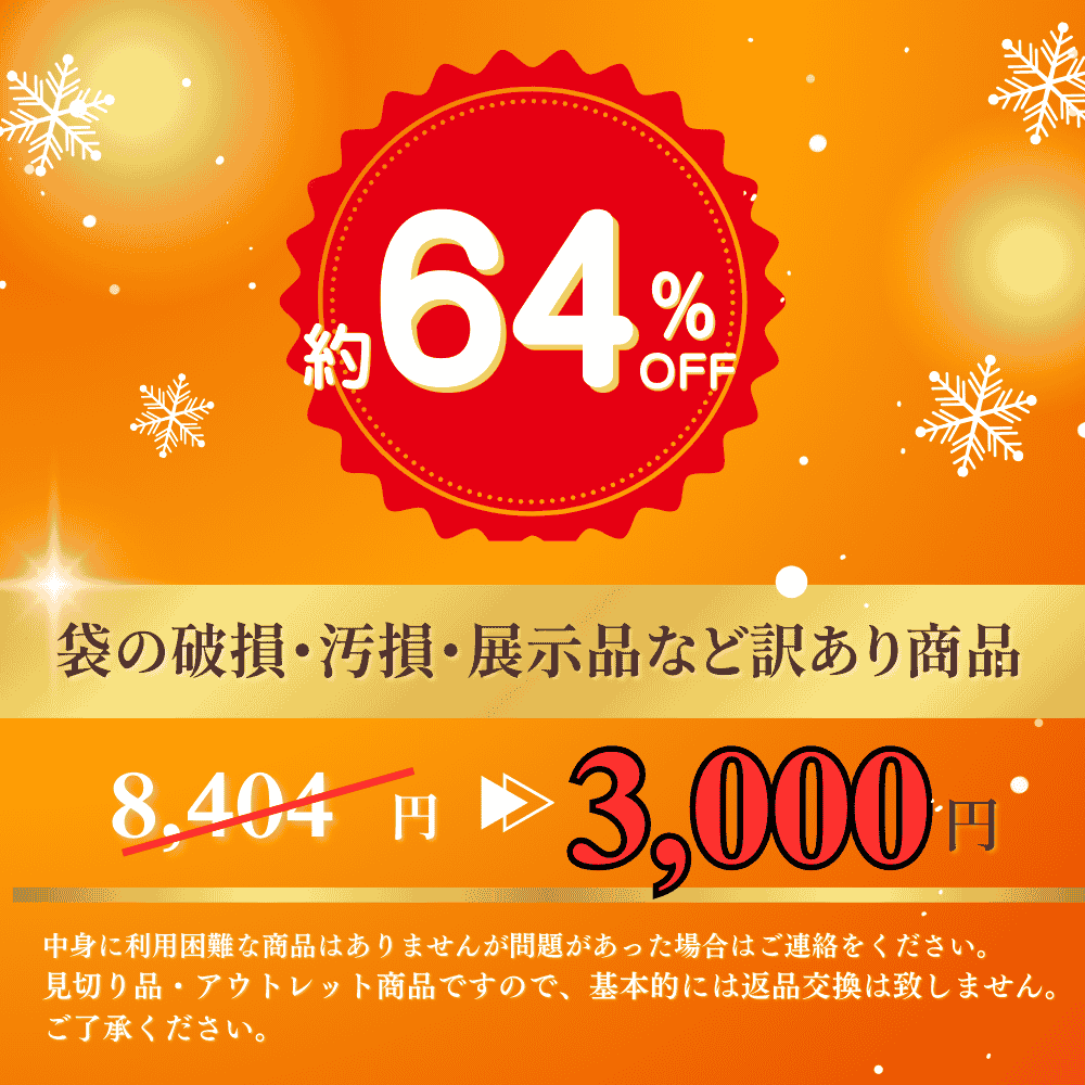 上半身完全攻略set