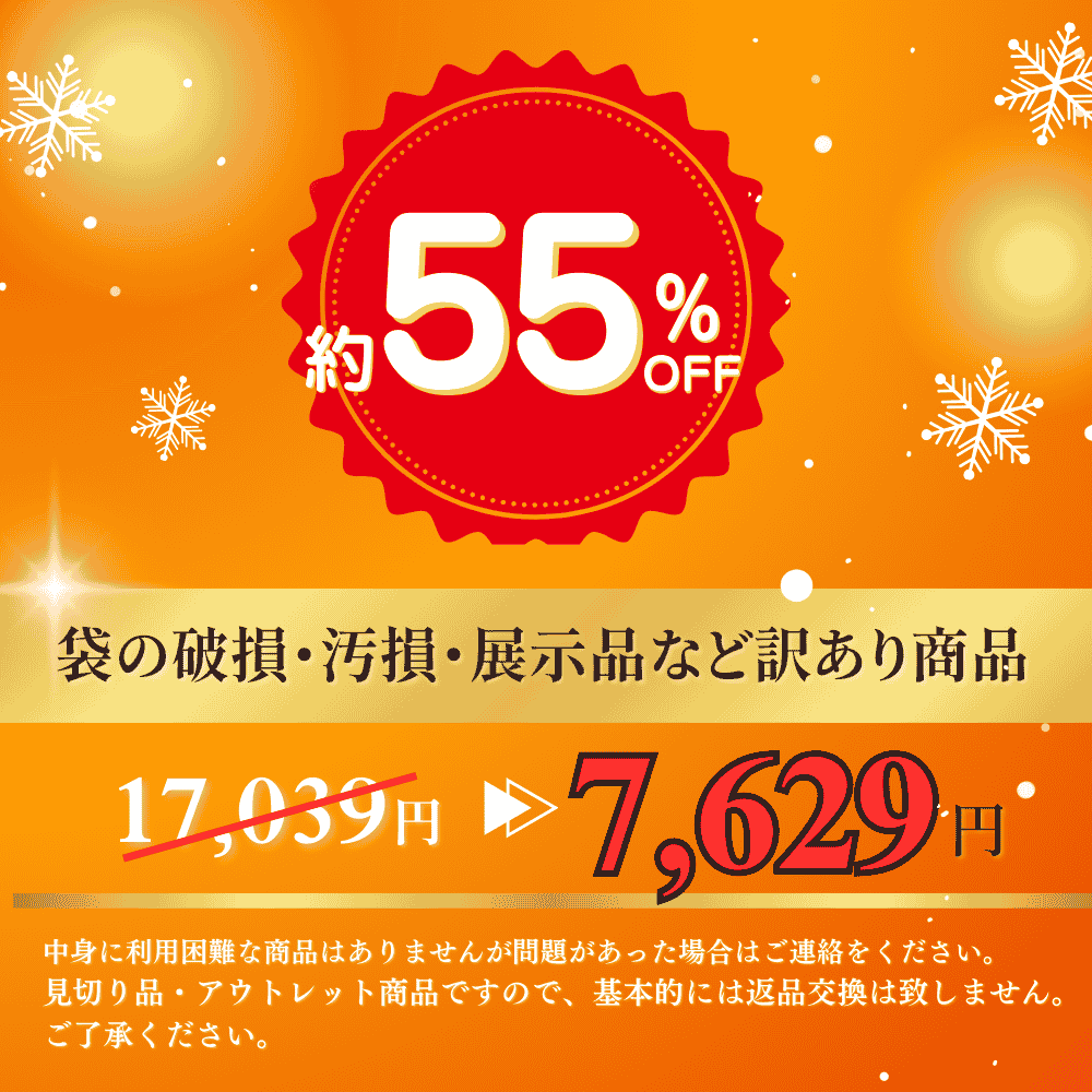 下半身あたためたら全身あったかset