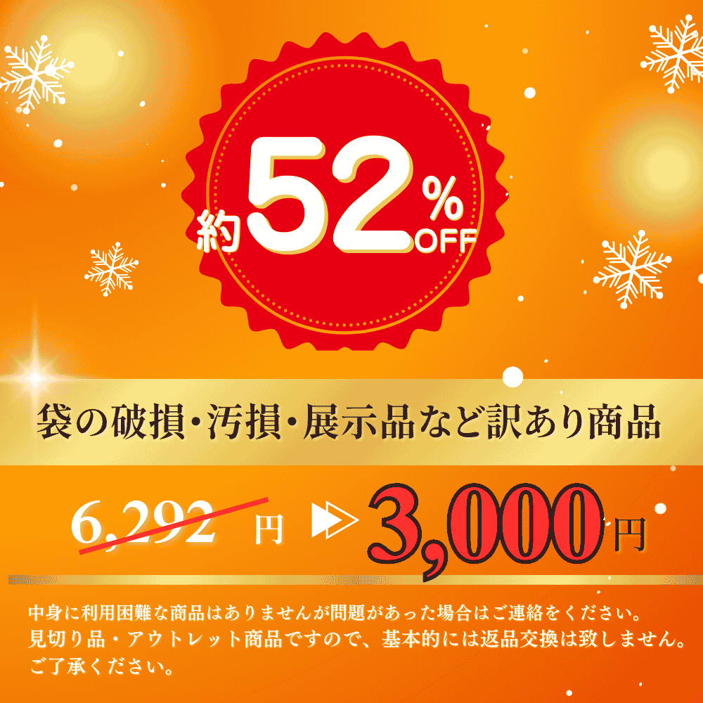 【腰痛攻略set】あったかぽかぽかグッズ⑤